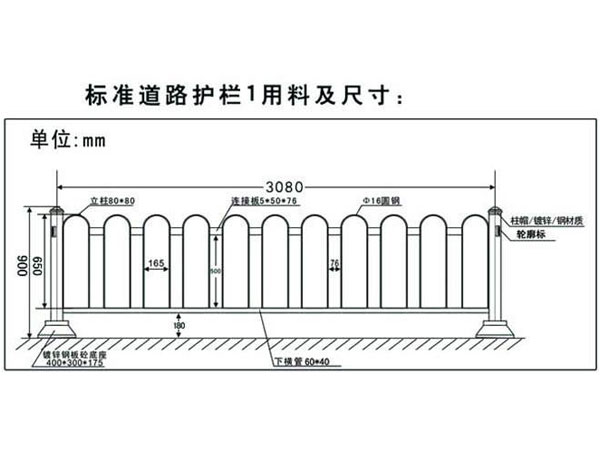 京式焊接道路護欄圖片7